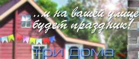 ������������� �������� ��� ����:
���������, �������������, �����������,
����� ���